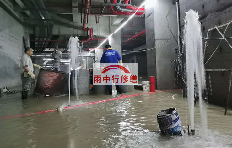 扬州地基坑堵漏：如何有效解决地基坑渗水问题