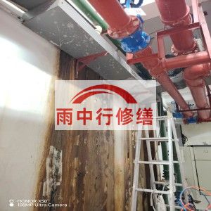 扬州江宁医院地下室结构堵漏案例