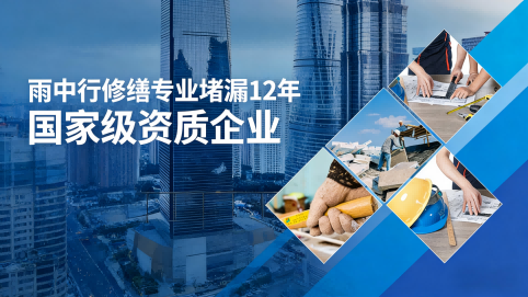 扬州地下室混凝土结构为什么渗漏水