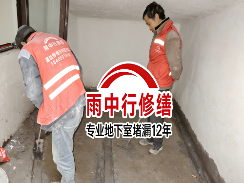 扬州雨中行修缮成功研发新型环保防水材料 引领行业绿色发展