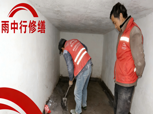 扬州地下室堵漏案例